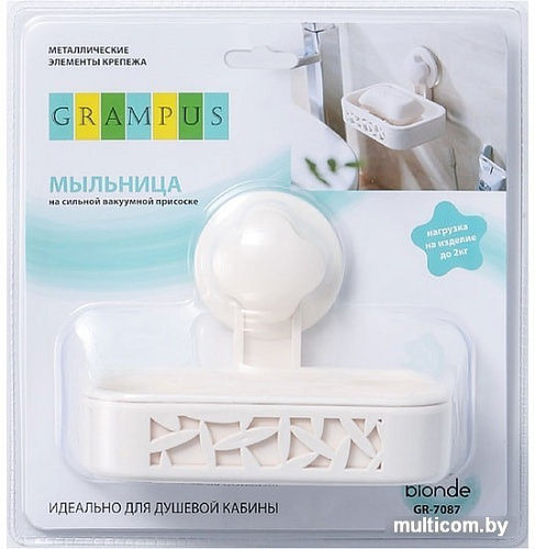 Мыльница Grampus Blonde GR-7087