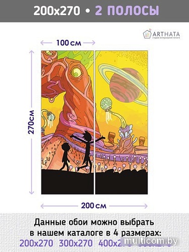 Фотообои Arthata листовые Fotooboi-163 (400x270)