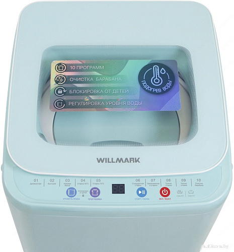 Активаторная стиральная машина Willmark WMA-451GH