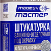 Декоративная штукатурка Тайфун Мастер №23К-2 фактура корник (серый, 25 кг)
