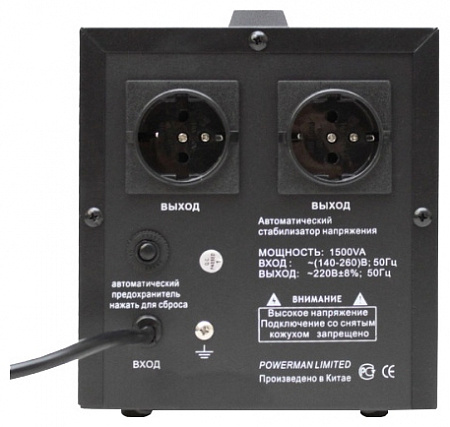 Стабилизатор напряжения Powerman AVS 1500D