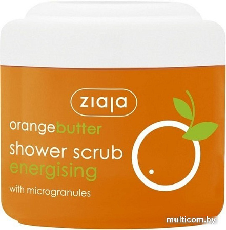 Ziaja Скраб для тела Orange Butter с микрогранулами 200 мл