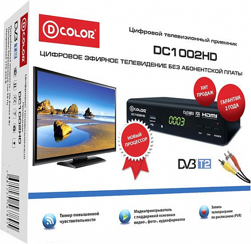 Приемник цифрового ТВ D-Color DC1002HD