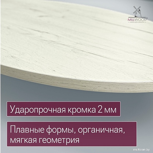 Столешница Millwood овальная 1600х1000х36 51783_bk_3 (дуб белый Craft)