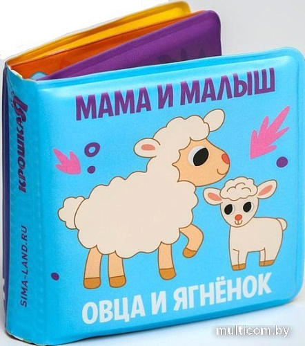 Игрушка для ванной Крошка Я Мама и малыш 5084654