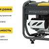 Бензиновый генератор Inforce GL 3000
