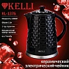 Электрический чайник KELLI KL-1376 (черный)