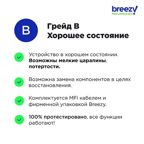 Apple iPhone 11 Pro 64GB Восстановленный by Breezy, грейд A (золотистый)