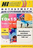 Фотобумага Hi-Black Hi-Image Матовая двусторонняя 10x15 140 г/кв.м. 50 л [A21178]