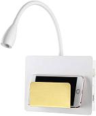 Бра Odeon Light Sonia 4243/3WL