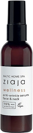 Косметика по уходу за лицом Ziaja Сыворотка для лица BALTIC HOME SPA WELLNESS 90 мл