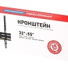 Кронштейн Rexant 38-0333