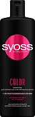 Шампунь Syoss Color для окрашенных и мелированных волос 450 мл
