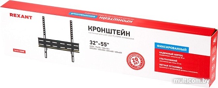Кронштейн Rexant 38-0333