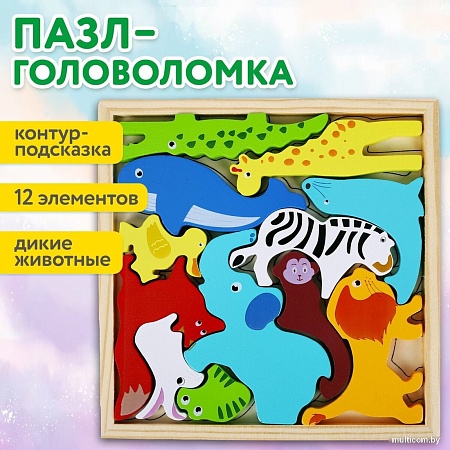 Развивающая игра BRAUBERG Kids. Дикие животные 665250