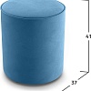Пуфик Mio Tesoro 132 (синий Velutto 47)