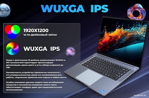 Ноутбук Horizont H-Book 15 IPK1 T54E4WG