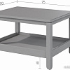 Журнальный столик Лузалес Кодзув 75x60x49 (серый)