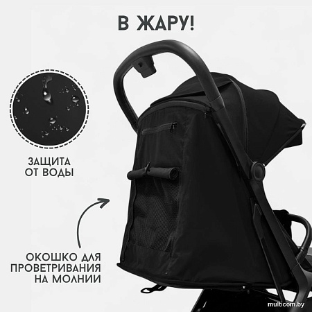 Коляска прогулочная «книга» Bubago Luna BG 154-1 (черный)