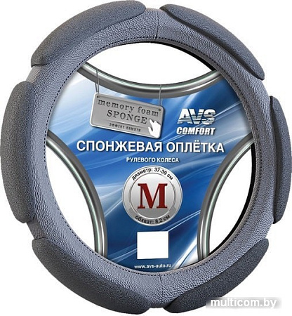 Оплетка на руль AVS SP-426M-GR