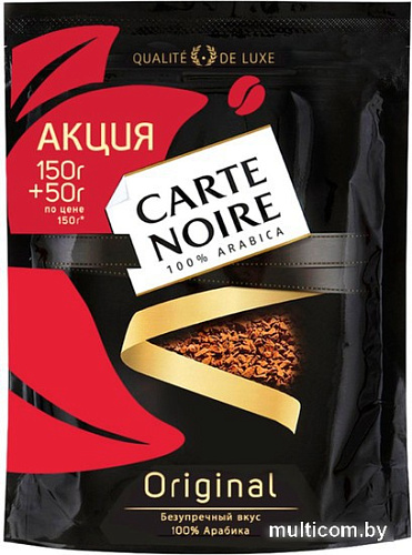 Кофе Carte Noire Original растворимый 200 г