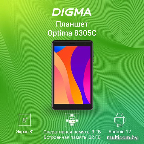 Планшет Digma Optima 8305C 4G