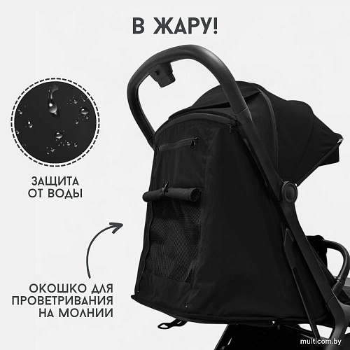 Коляска прогулочная «книга» Bubago Luna BG 154-1 (черный)