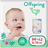 Подгузники Offspring M 6-10 кг Единороги (42 шт)