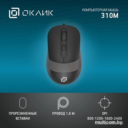 Мышь Oklick 310M (черный/серый)