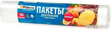 Пакеты фасовочные Paterra 109-007 24х36 см (100 шт)