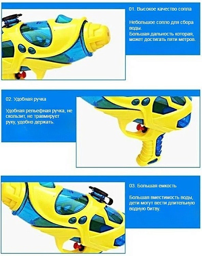 Бластер игрушечный Labalu Водный 0102000247B (красный)