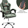 Игровое (геймерское) кресло Calviano Asti Ultimato (green fabric)