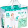 Трусики-подгузники Offspring XL 12-20кг Авокадо (30 шт)