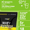 Протеин сывороточный (изолят) 1WIN Whey Protein (банан/дыня, 450г)