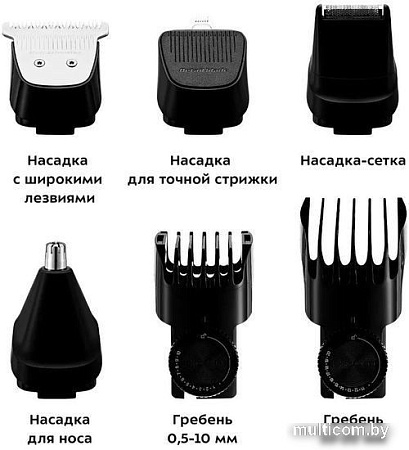 Универсальный триммер Kitfort KT-3140-2