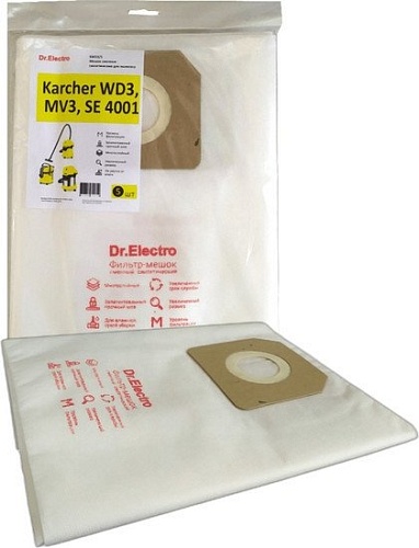 Комплект одноразовых мешков Dr.Electro Karcher WD3 KWD3/5