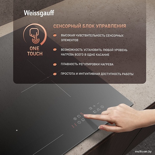 Варочная панель Weissgauff HI 430 BM Flex Zone