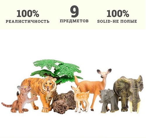 Набор фигурок Masai Mara Мир диких животных MM201-014