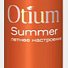 Бальзам Estel Professional Otium Summer Увлажняющий бальзам-маска с UV-фильтром 200 мл