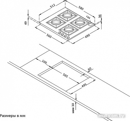 Варочная панель Korting HG 661 CTGB