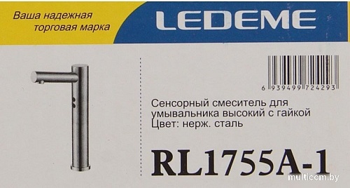 Смеситель Ledeme L1755A-1