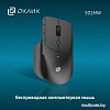 Мышь Oklick 501MW