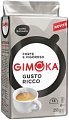 Кофе Gimoka Gusto Ricco молотый 250 г