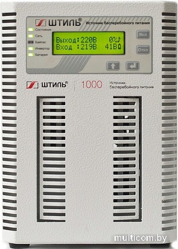 Источник бесперебойного питания Штиль ST1101SL