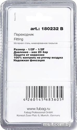 Фитинг Fubag 180232 B