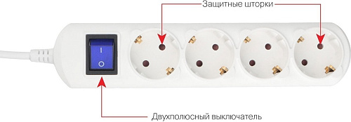 Удлинитель Power Cube PC-4B-7M