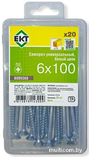 Саморез ЕКТ B009368 (20 шт)