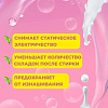 Кондиционер для белья Ушастый нянь для белья детский Алоэ Вера 2.7 л
