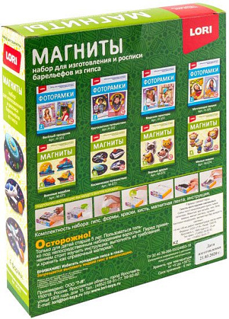 Набор для создания поделок/игрушек Lori Фигурки на магнитах. Космическое путешествие М-072