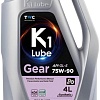 Трансмиссионное масло K1 Lube Gear GL-5 75W-90 4л